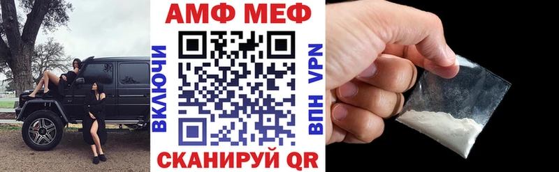 Amphetamine Розовый  MEGA рабочий сайт  Пересвет 