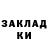 КЕТАМИН ketamine Tan AK