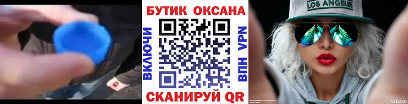 закладка  Пересвет  Бутират бутандиол 