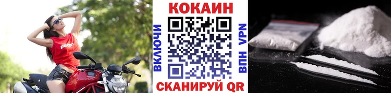 Cocaine Боливия  Пересвет 
