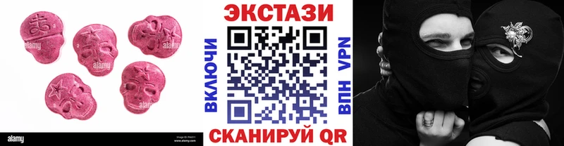ЭКСТАЗИ 250 мг Пересвет