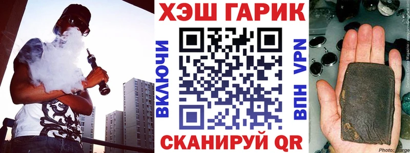 где продают наркотики  darknet официальный сайт  ГАШИШ индика сатива  Пересвет 