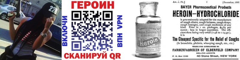 Героин гречка  купить закладку  Пересвет 