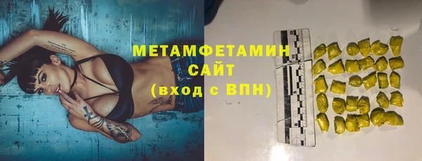 ECSTASY Михайловск