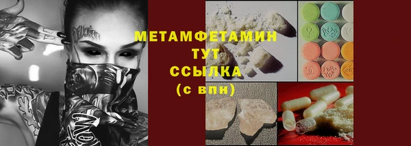 мяу мяу мука Михайловка