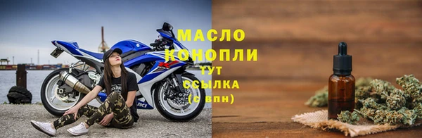 мескалин Волосово