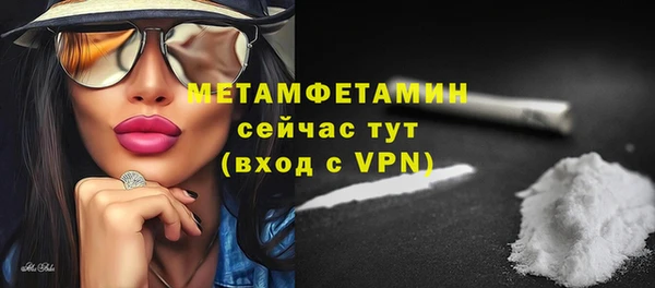 ECSTASY Михайловск