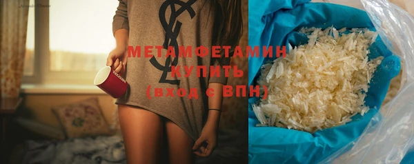 бутик Няндома