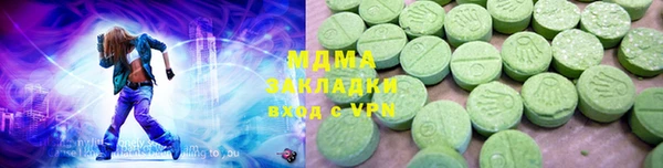 мяу мяу мука Михайловка
