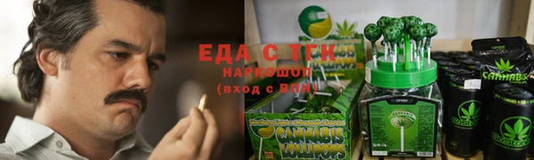 мяу мяу мука Михайловка