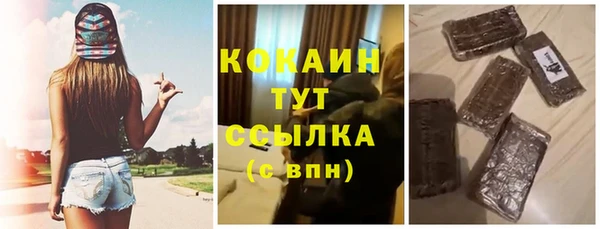 мяу мяу мука Михайловка