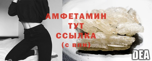 ECSTASY Михайловск