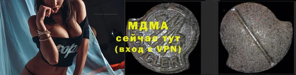 мяу мяу мука Михайловка