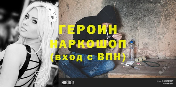 ECSTASY Михайловск
