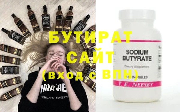 ECSTASY Михайловск