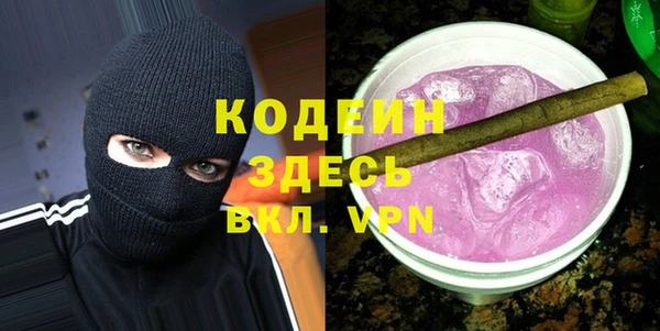 ECSTASY Михайловск