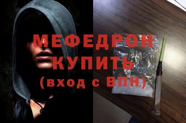 ECSTASY Михайловск