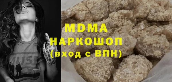 мяу мяу мука Михайловка