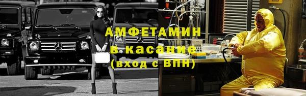 ECSTASY Михайловск