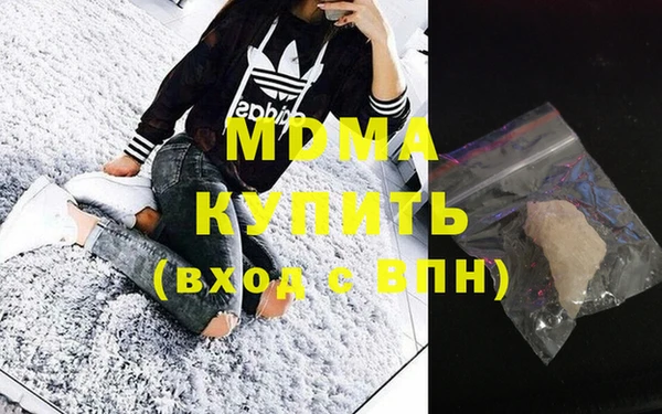 MDMA Волоколамск