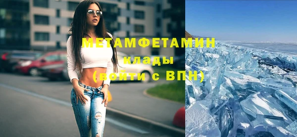ECSTASY Михайловск