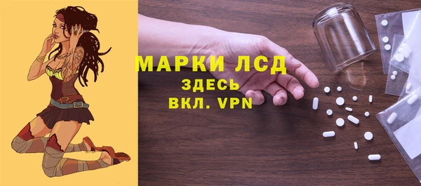 ECSTASY Михайловск