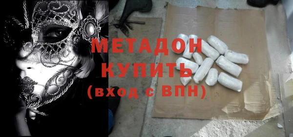 мяу мяу мука Михайловка