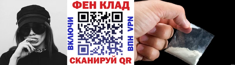 Метамфетамин кристалл Пересвет