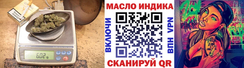 Дистиллят ТГК вейп  сколько стоит  Пересвет 
